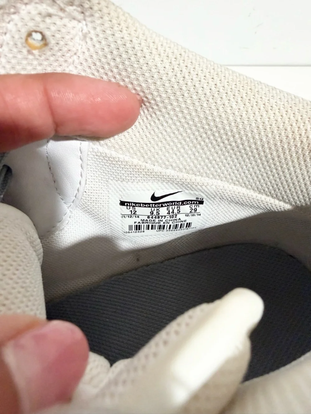 Nike elevate your